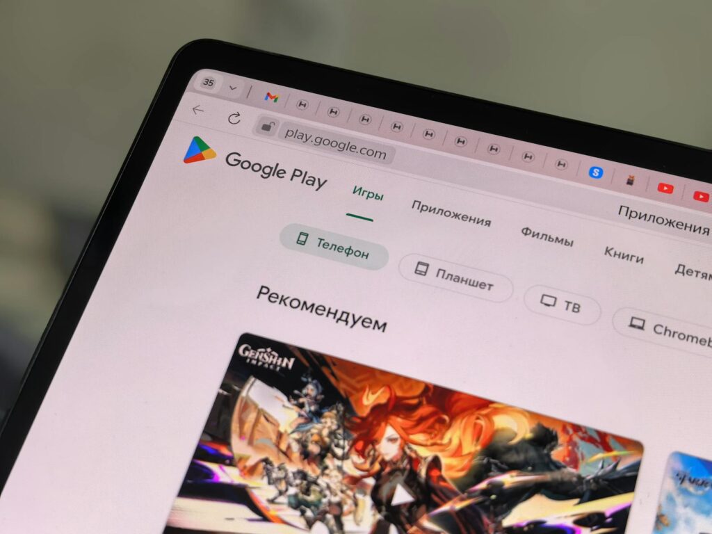 google play reddem code